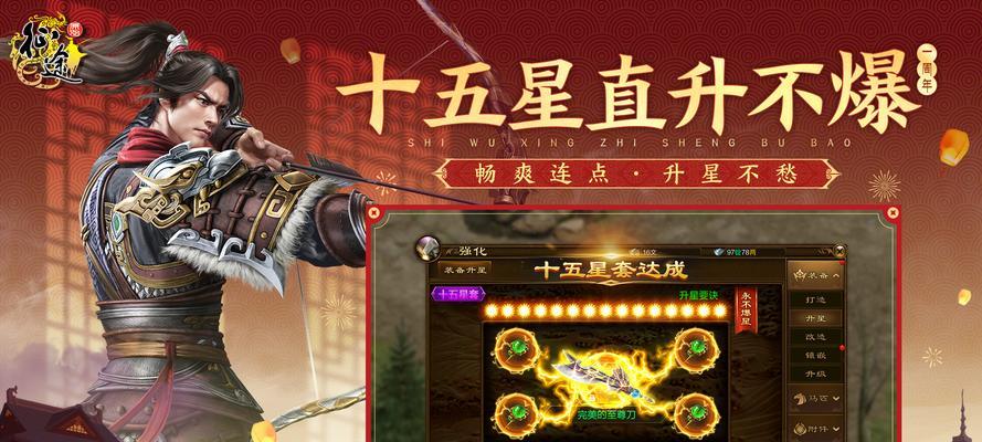 《征途手游攻略单机》（征途手游攻略单机，助你成为顶尖玩家！）-第1张图片-游技攻略库