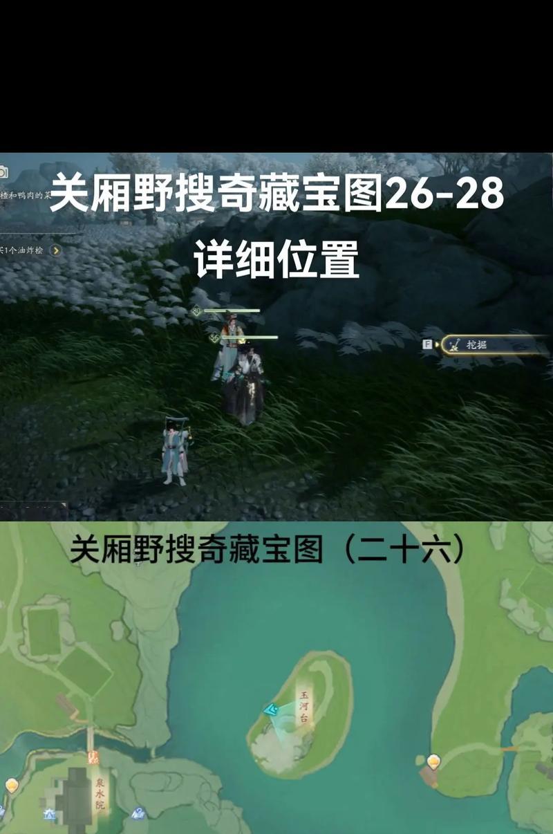 射雕手游伙伴攻略（解密射雕手游中最强搭档组合，带你称霸武林！）-第3张图片-游技攻略库