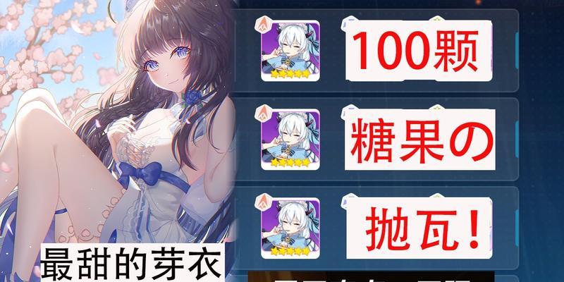 《崩坏梦幻手游攻略大全》（掌握攻略技巧，成为顶尖玩家！）-第2张图片-游技攻略库