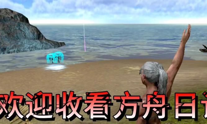 方舟手游第四期攻略（解锁全新内容，挑战更高难度，再创辉煌）-第1张图片-游技攻略库