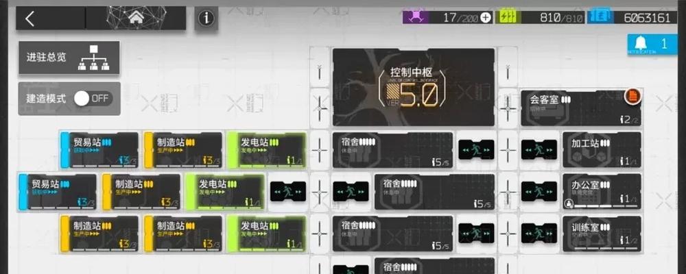 方舟手游第四期攻略（解锁全新内容，挑战更高难度，再创辉煌）-第3张图片-游技攻略库
