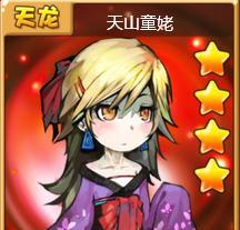 萌江湖手游攻略（探索江湖秘籍，成为萌江湖的绝世高手）-第2张图片-游技攻略库