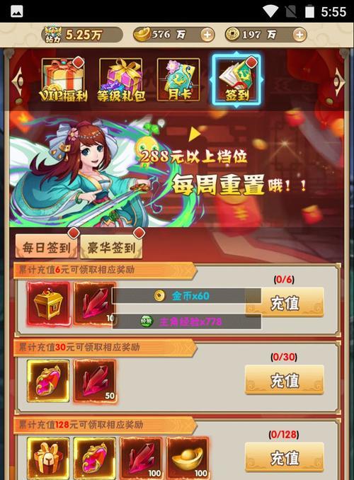 萌江湖手游攻略（探索江湖秘籍，成为萌江湖的绝世高手）-第3张图片-游技攻略库