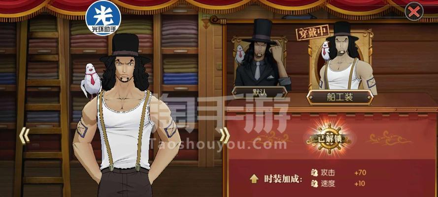 《燃烧意志手游海上生存攻略》（掌握关键技巧，成为海上生存之王）-第2张图片-游技攻略库