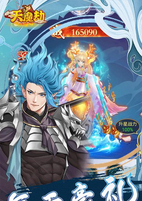 《封神纪元攻略大全》（打造最强战队，称霸神域！）-第2张图片-游技攻略库