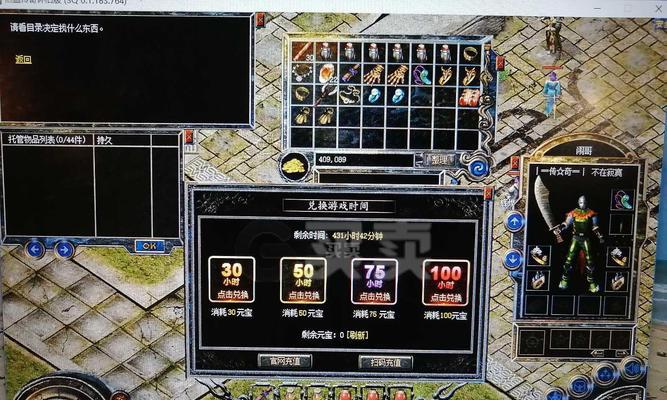 固始麻将手游攻略（提供详细攻略，让你玩转固始麻将，成为顶尖高手！）-第1张图片-游技攻略库