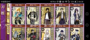 刀剑手游新手攻略