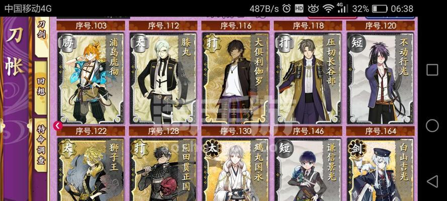 刀剑手游新手攻略-第1张图片-游技攻略库