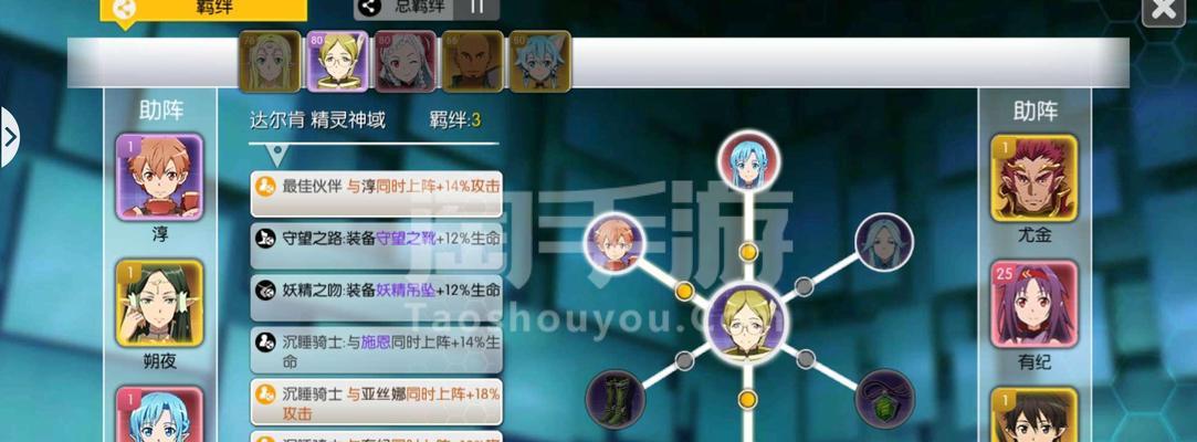 刀剑手游新手攻略-第3张图片-游技攻略库