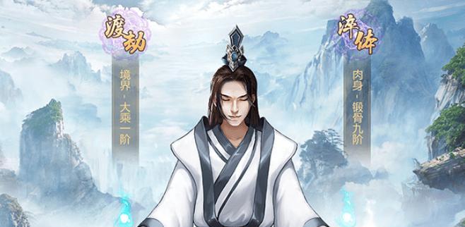 《玄元剑仙手游炼丹攻略大全》（炼丹秘籍、配方推荐、技巧技巧，助你成为炼丹高手！）-第2张图片-游技攻略库