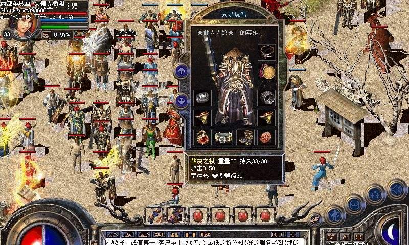 《以血族手游攻略大全》（轻松掌握游戏技巧，成为顶级玩家！）-第1张图片-游技攻略库