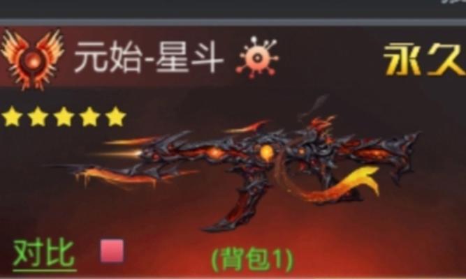 生死狙击角斗场手游攻略（如何成为角斗场的王者？）-第3张图片-游技攻略库