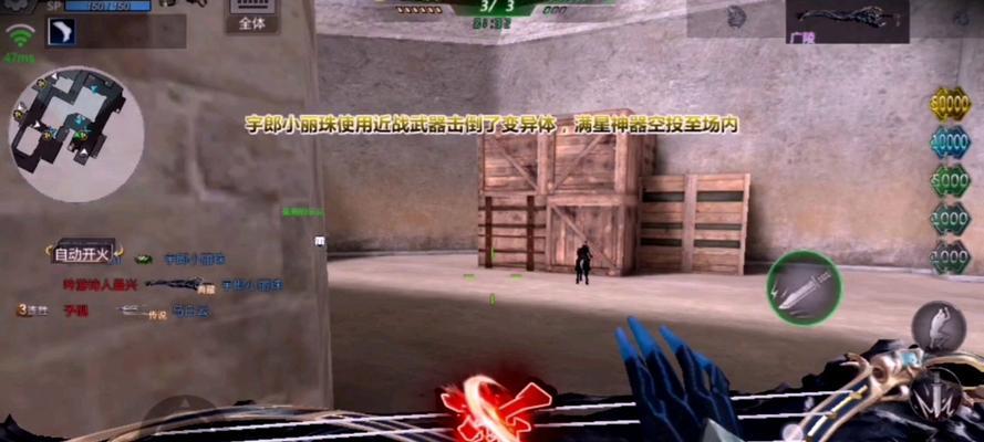 生死狙击角斗场手游攻略（如何成为角斗场的王者？）-第1张图片-游技攻略库