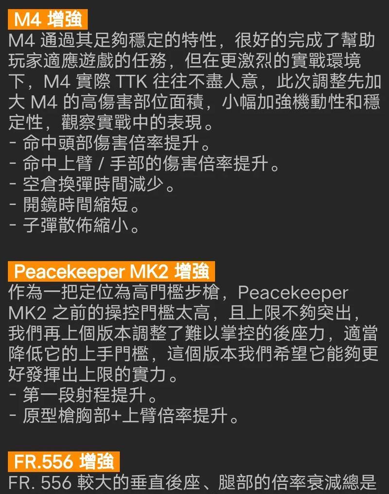 使命召唤手游日本战役攻略（掌握最新战术技巧，成为无敌指挥官！）-第1张图片-游技攻略库