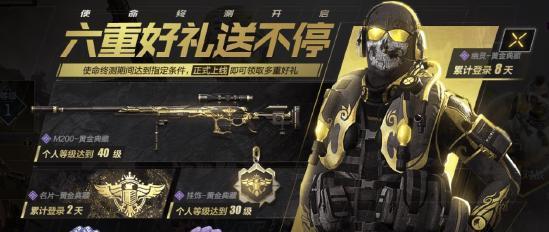 使命召唤手游日本战役攻略（掌握最新战术技巧，成为无敌指挥官！）-第3张图片-游技攻略库