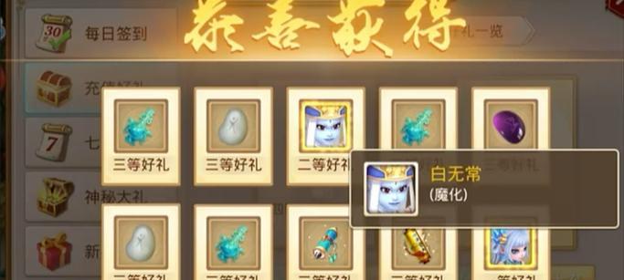 问道手游老板装备攻略（掌握装备细节，轻松击败强敌）-第3张图片-游技攻略库