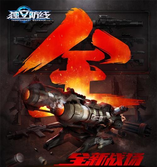 征战无尽（掌握关键技巧成就军团霸主）-第3张图片-游技攻略库