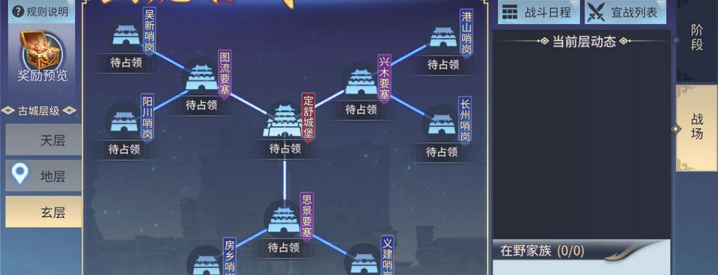 斗破苍穹手游地图攻略大全（探索斗破苍穹手游的全新地图，打造无敌战力！）-第2张图片-游技攻略库