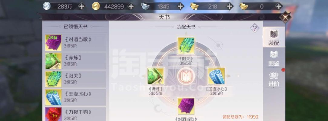 完美世界手游合成法宝攻略（打造强力法宝，驰骋修仙世界！）-第1张图片-游技攻略库