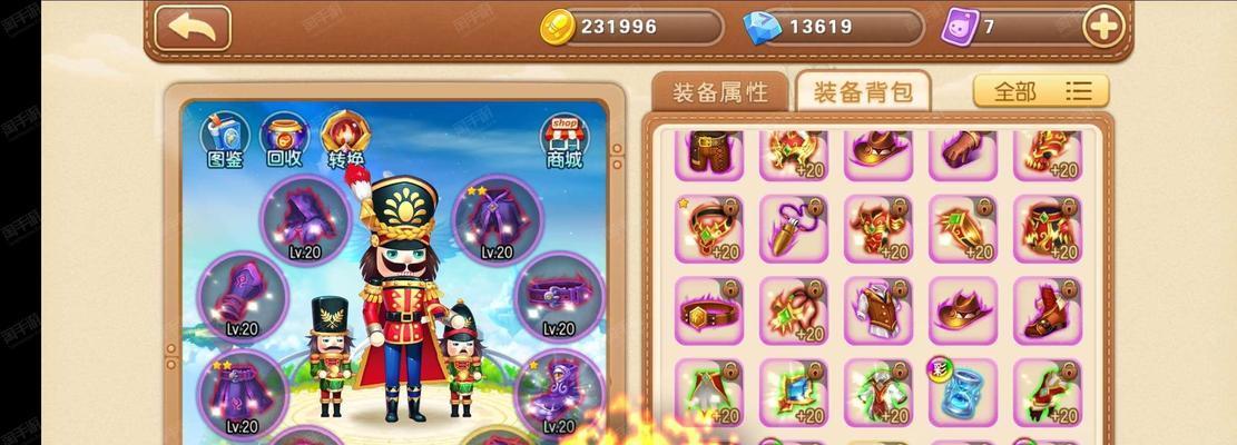 《弹弹堂手游神龙攻略》（掌握关键技巧，成为无敌神龙！）-第3张图片-游技攻略库