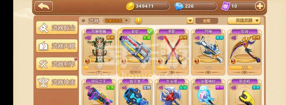 《弹弹堂手游神龙攻略》（掌握关键技巧，成为无敌神龙！）-第2张图片-游技攻略库