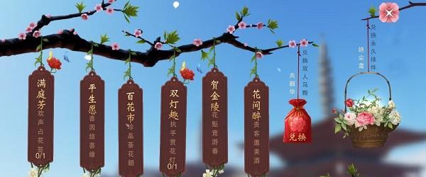 楚留香手游御灵加点攻略（玩转御灵加点，提升战力无忧）-第1张图片-游技攻略库