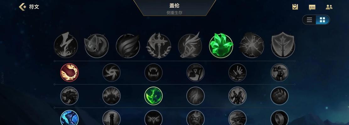 联盟手游强势攻略（掌握联盟手游世界，独步天下尽在你手中）-第1张图片-游技攻略库