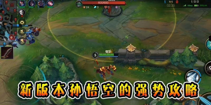 联盟手游强势攻略（掌握联盟手游世界，独步天下尽在你手中）-第2张图片-游技攻略库