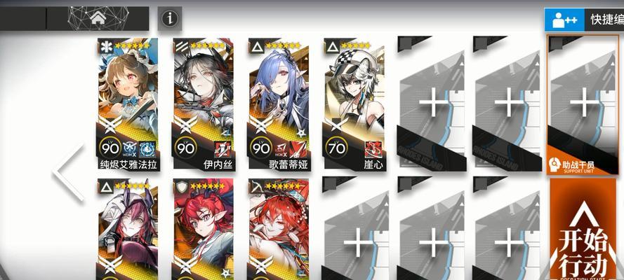 明日方舟H7-3攻略（战胜H7-3，掌握关键技巧，轻松提升战斗实力）-第3张图片-游技攻略库