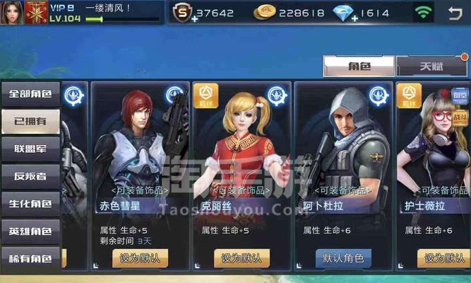 虚空裂隙攻略手游（解锁隐藏副本、收集稀有装备、挑战强力BOSS，打破虚空界限！）-第2张图片-游技攻略库