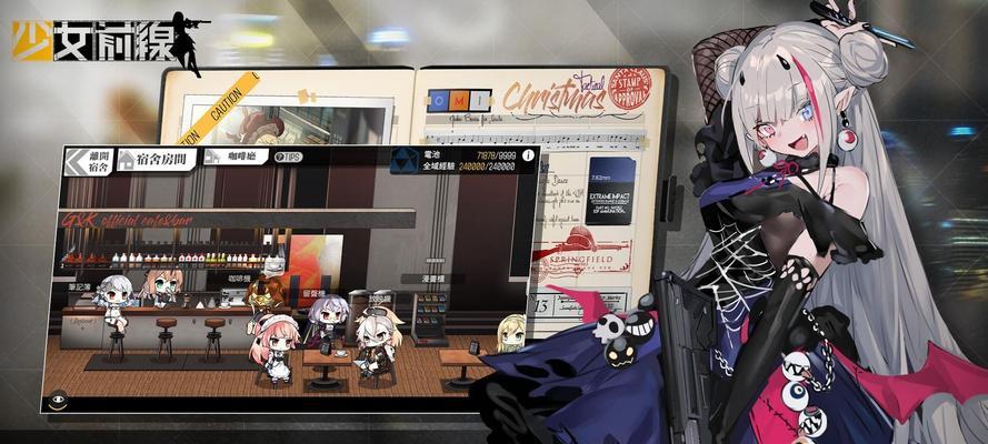 最新台服手游攻略大揭秘！（玩转台服手游，尽享最新攻略心得）-第3张图片-游技攻略库