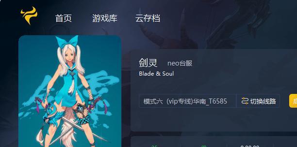 最新台服手游攻略大揭秘！（玩转台服手游，尽享最新攻略心得）-第2张图片-游技攻略库