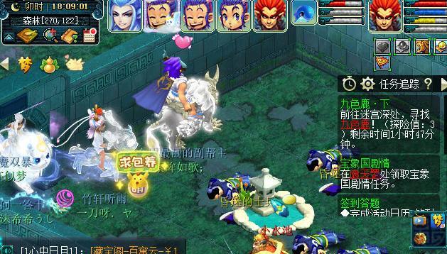 梦幻手游新春奇遇攻略（精彩活动尽在指尖，新年一起嗨！）-第3张图片-游技攻略库