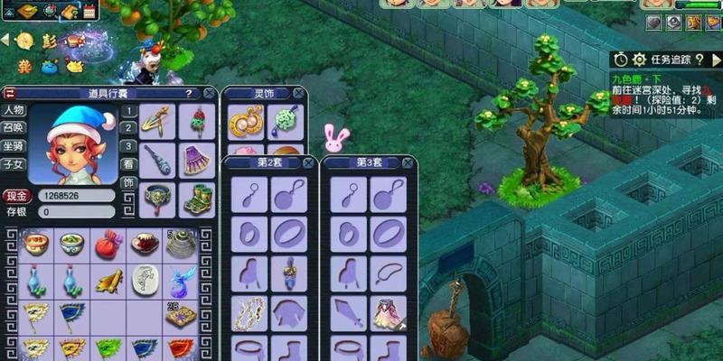 梦幻手游新春奇遇攻略（精彩活动尽在指尖，新年一起嗨！）-第2张图片-游技攻略库