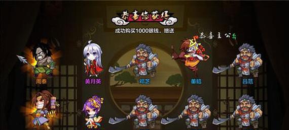 《战无双手游攻略大全》（掌握关键技巧，成为无敌战将）-第1张图片-游技攻略库