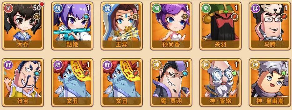 《战无双手游攻略大全》（掌握关键技巧，成为无敌战将）-第3张图片-游技攻略库