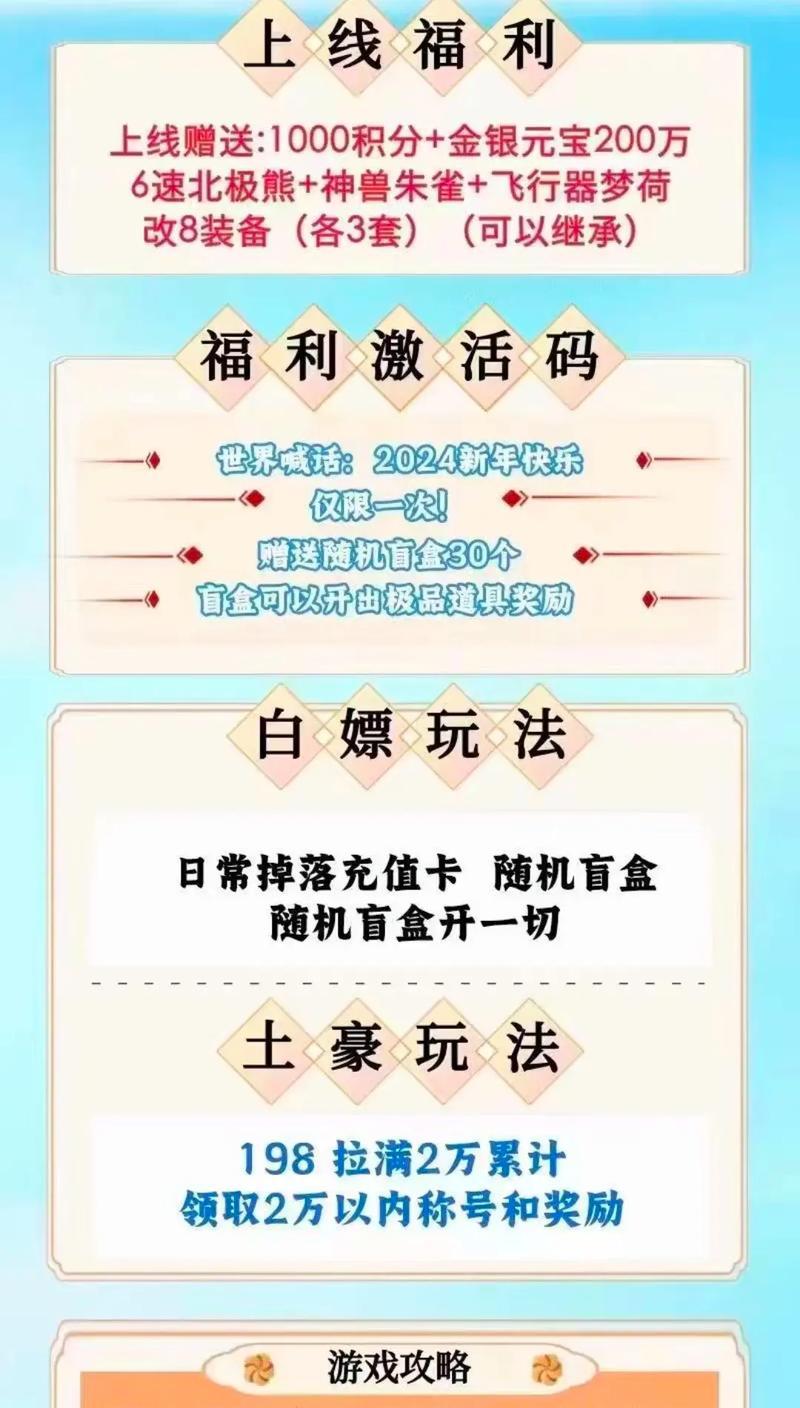 《问道手游宠物食物攻略大全》（各种宠物食物获取方法及效果分析）-第1张图片-游技攻略库