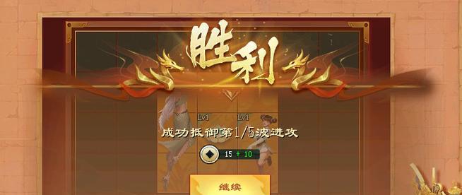 《征途2攻略手游全面解析》（征途2攻略、技巧、秘籍一网打尽）-第1张图片-游技攻略库