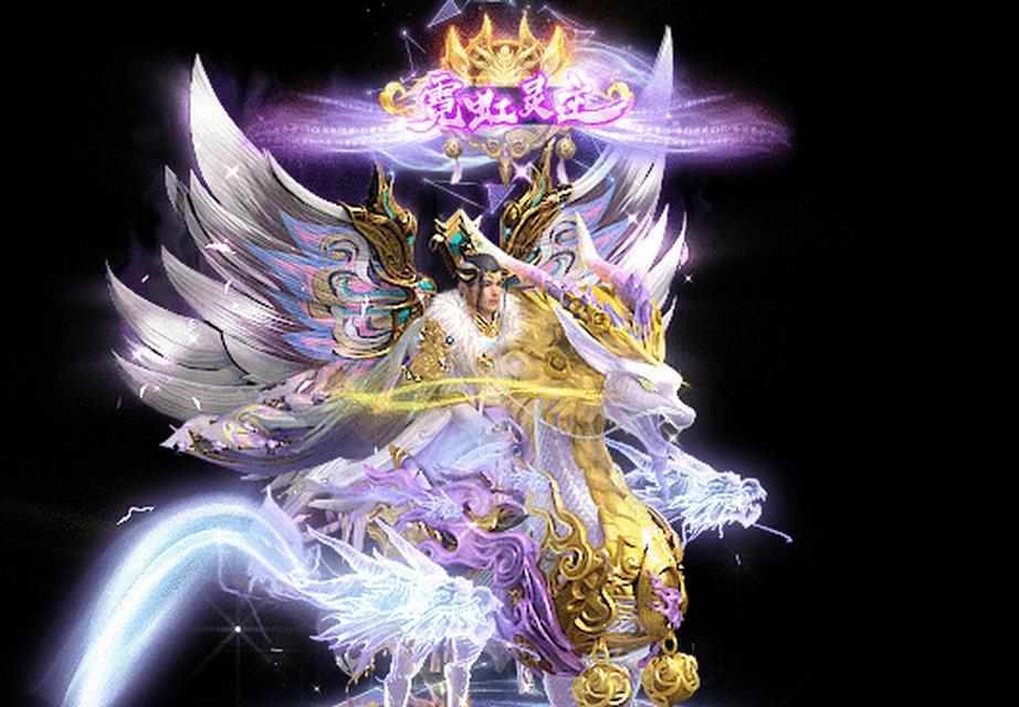 《征途2攻略手游全面解析》（征途2攻略、技巧、秘籍一网打尽）-第2张图片-游技攻略库