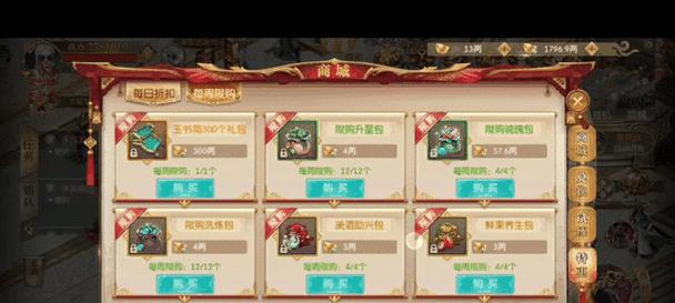 《征途2攻略手游全面解析》（征途2攻略、技巧、秘籍一网打尽）-第3张图片-游技攻略库