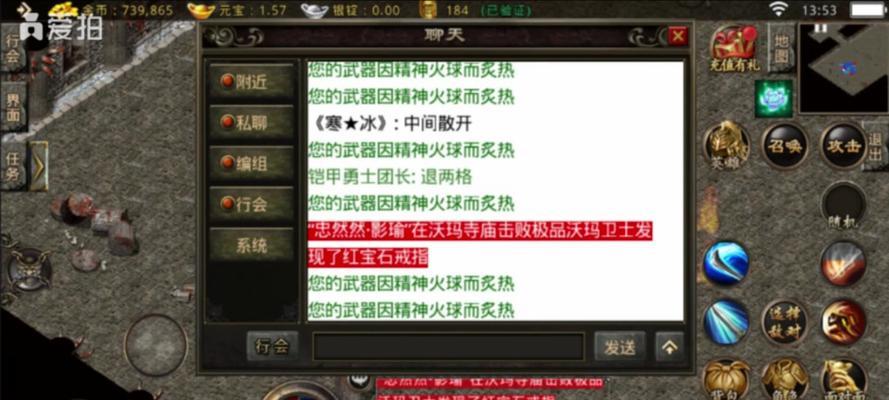 热血传奇手游拉镖任务攻略（把握关键步骤，提升拉镖任务效率）-第1张图片-游技攻略库