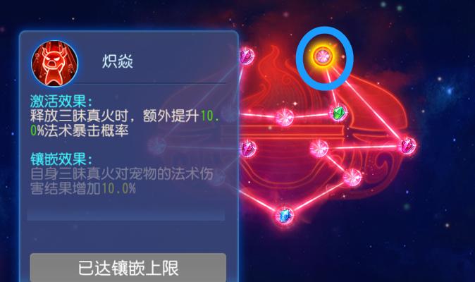 梦幻手游69新版贸易攻略-打造财富王者之路（掌握关键贸易技巧，迎接新版本的挑战）-第2张图片-游技攻略库