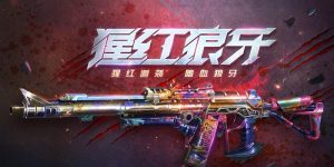 猎杀之夜手游攻略大揭秘