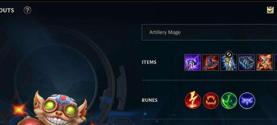 《薇恩手游教学最新出装攻略》（无尽嗜血，夺命狂暴，薇恩崛起）-第2张图片-游技攻略库