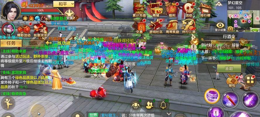 《天龙八部手游公会任务攻略》（公会任务一键通关，尽揽丰厚奖励！）-第3张图片-游技攻略库