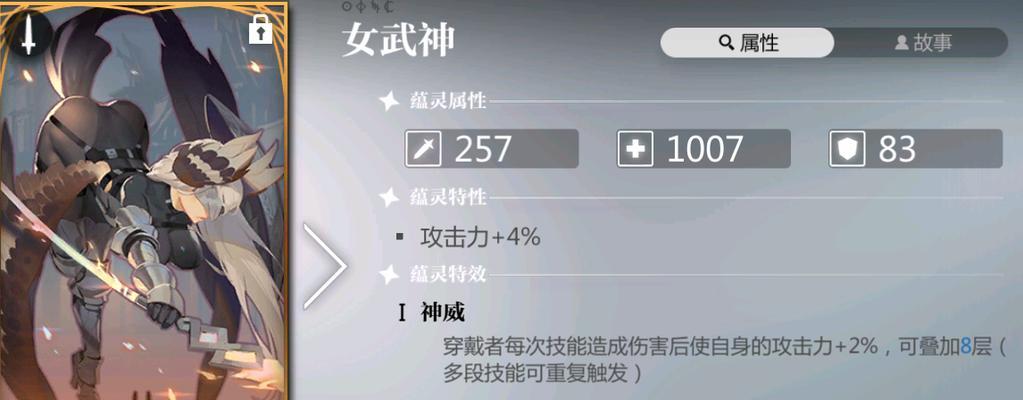 《灵魂手游攻略大全》（助你成为顶尖玩家的终极指南！）-第1张图片-游技攻略库