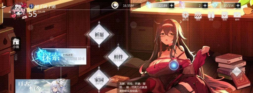 《灵魂手游攻略大全》（助你成为顶尖玩家的终极指南！）-第3张图片-游技攻略库