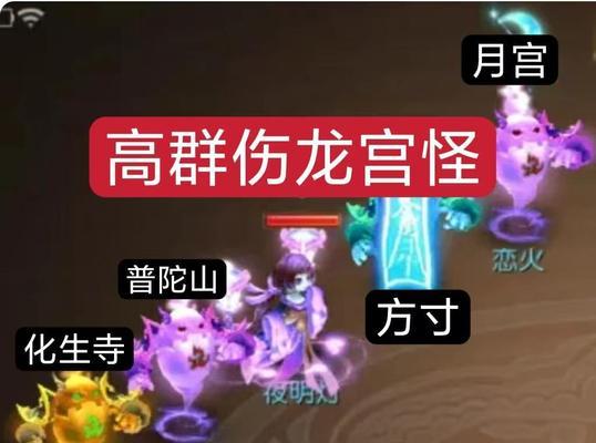 梦幻手游敦煌手游事件攻略（探寻敦煌手游的隐藏任务和宝藏，体验古代王朝的兴衰荣辱）-第3张图片-游技攻略库