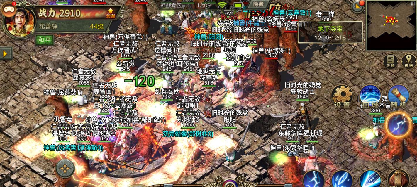 《传奇3手游隐藏任务攻略大揭秘》（探秘隐藏任务，解锁游戏新乐趣！）-第2张图片-游技攻略库