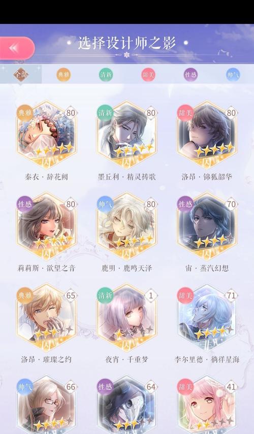 《白嫖全人物攻略手游》（如何轻松享受高品质游戏体验）-第1张图片-游技攻略库